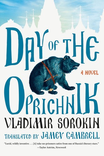 Vladimir Sorokin - Day of the Oprichnik: A Novel