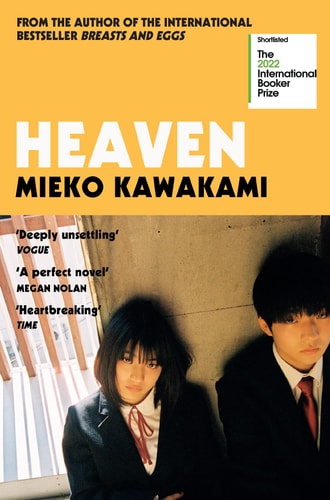 Mieko Kawakami - Heaven